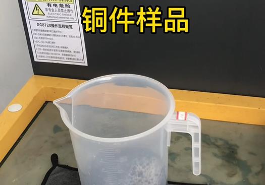 睢宁紫铜高频机配件样品